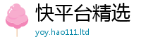 7777788888管家婆老家凤凰即7777788888管家婆凤凰网查一下云间玉箭